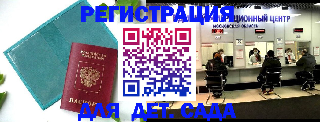 регистрация в Юрьев-Польском