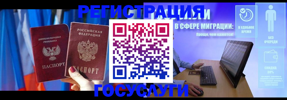 временная регистрация недорого в Юрьев-Польском