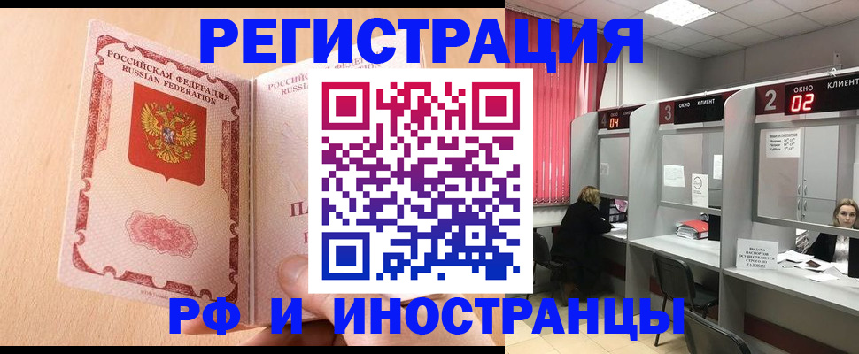 регистрация в Юрьев-Польском