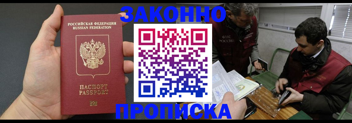 временная регистрация госуслуги в Юрьев-Польском