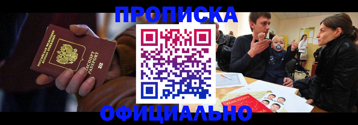 временная регистрация 2025 в Юрьев-Польском