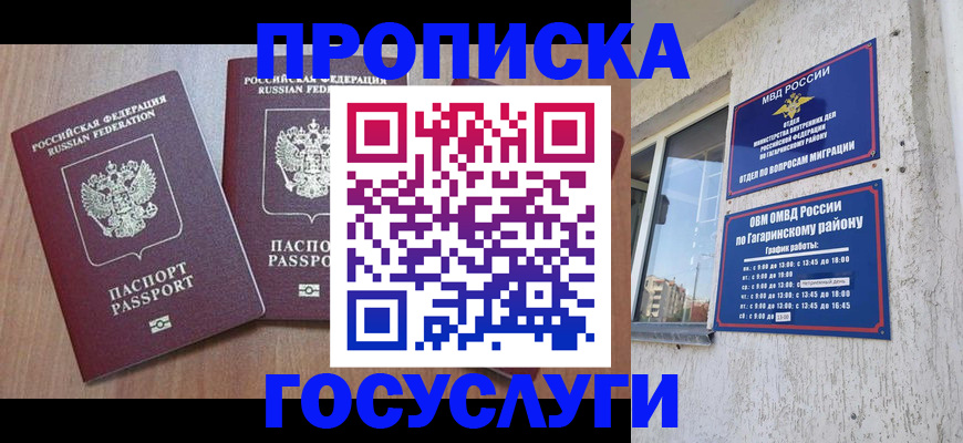 найти адрес прописки в Юрьев-Польском