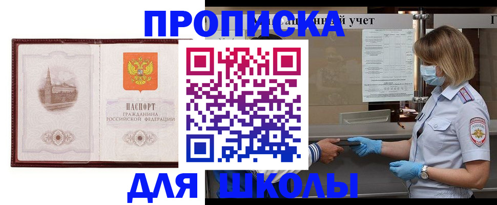 миграционный учет в Юрьев-Польском