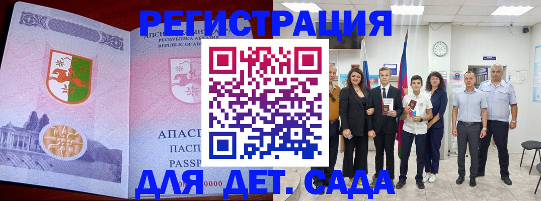 временная регистрация гарантия в Юрьев-Польском