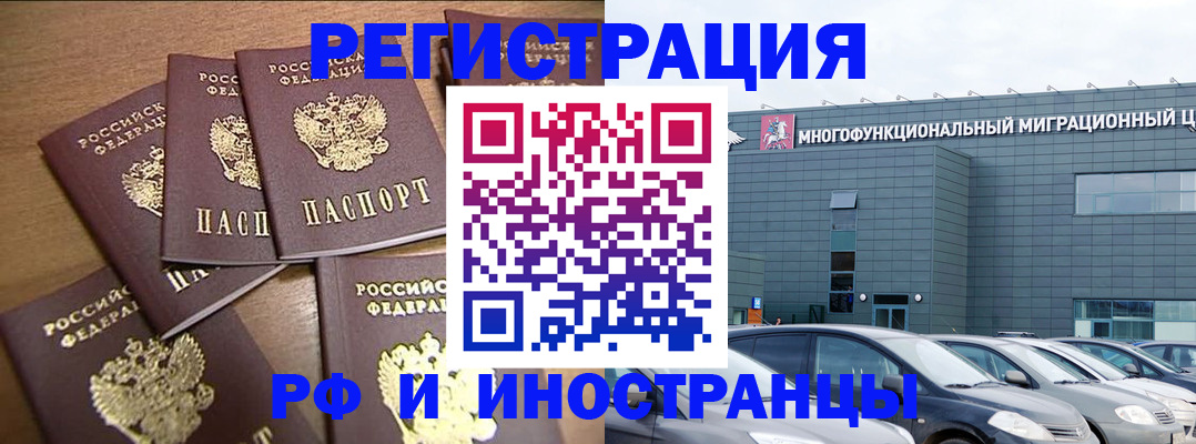 временная регистрация госуслуги в Юрьев-Польском