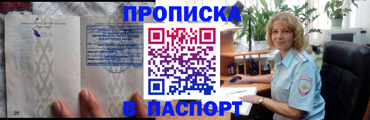 временная регистрация гарантия в Юрьев-Польском
