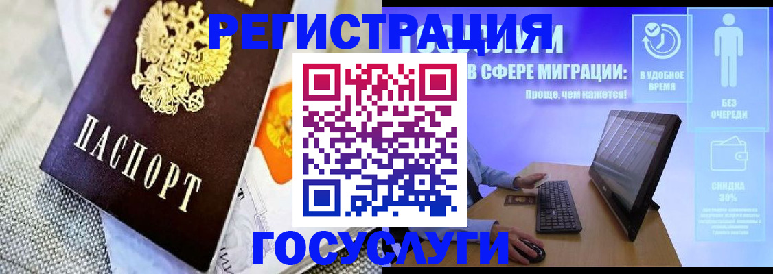 прописка поиск в Юрьев-Польском